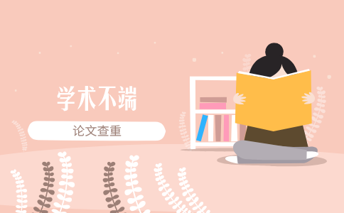 本科生論文免費查重嗎？(圖1)