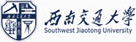 西南交通大學(xué)