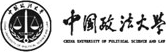 中國政法大學(xué)