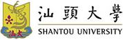 汕頭大學(xué)