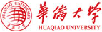 華僑大學(xué)