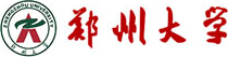 鄭州大學(xué)